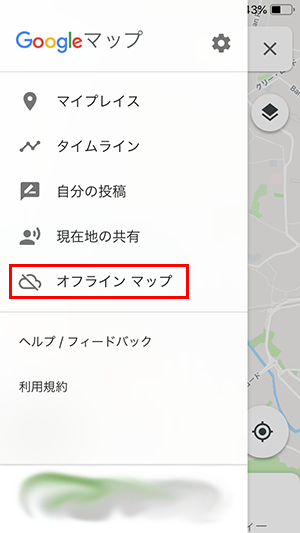 Google Maps02