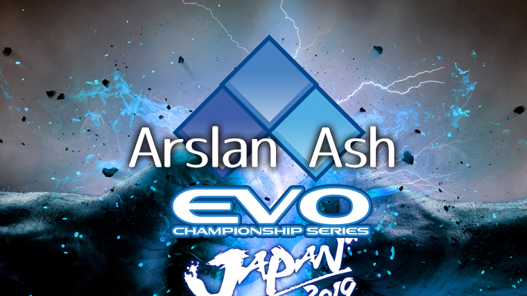 EVO Japan 格ゲー（鉄拳）界の超新星・パキスタン人のArslan Ash