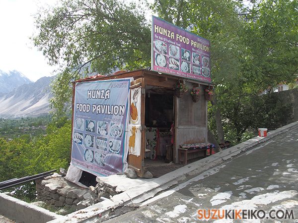 Hunza Food Pavilion