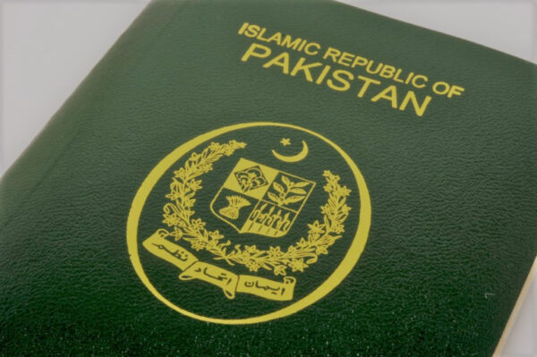 パキスタンのパスポート