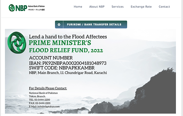 PRIME MINISTER’S FLOOD RELIEF FUND 2022