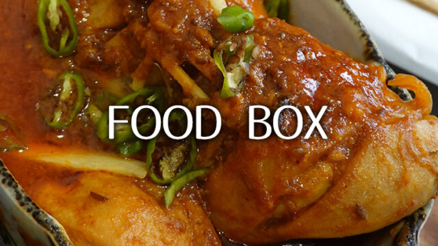 パキスタン家庭料理 FOOD BOX