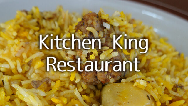 明るく広々としたレストラン Kitchen King Restaurant